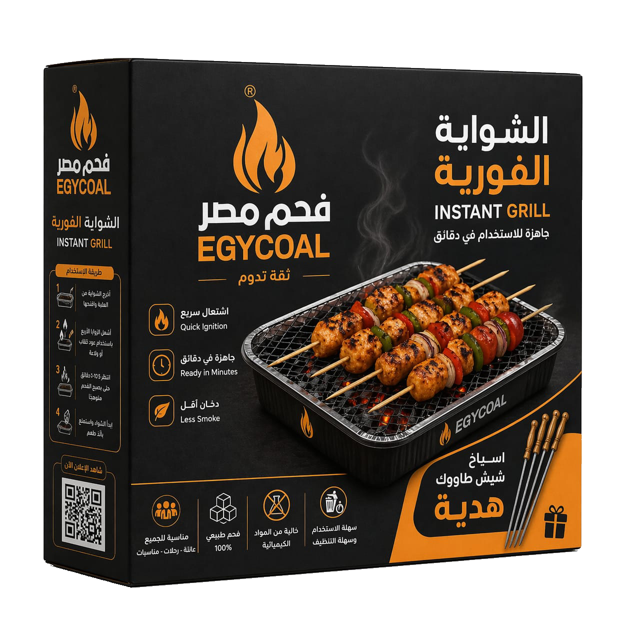 خلفية العلبة